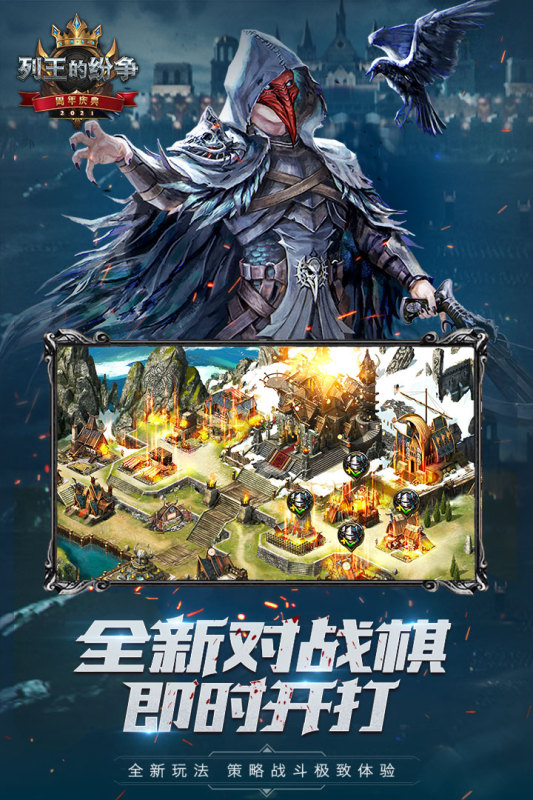 最新列王服务器编号揭晓