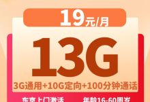揭秘电信卡服务器数量与性能特点 (中国电信 卡)-虎跃云资讯网