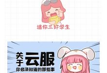 究竟叮当云服务器售价多少？ (叮当云下载)-虎跃云资讯网
