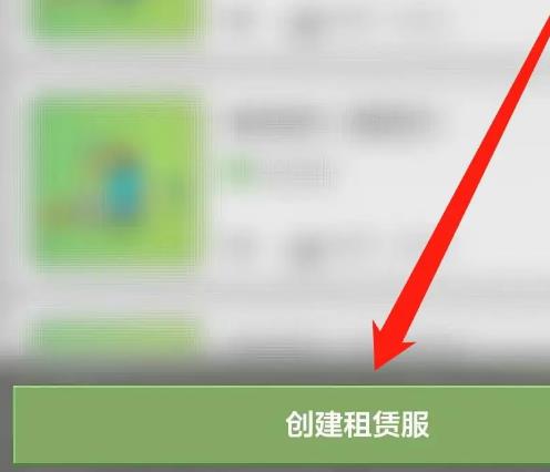 详解网易开服时间表