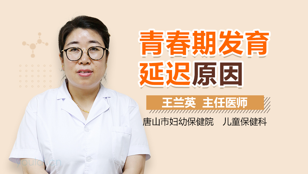 延迟原因及解决方法
