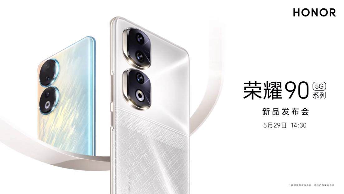 荣耀服什么意思
