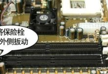 探寻内存配置的最佳选择,确保服务器性能稳定。 (探寻内存配置的软件)-虎跃云资讯网