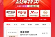 各类抢购系统价格盘点与对比 (各类抢购系统有哪些)-虎跃云资讯网