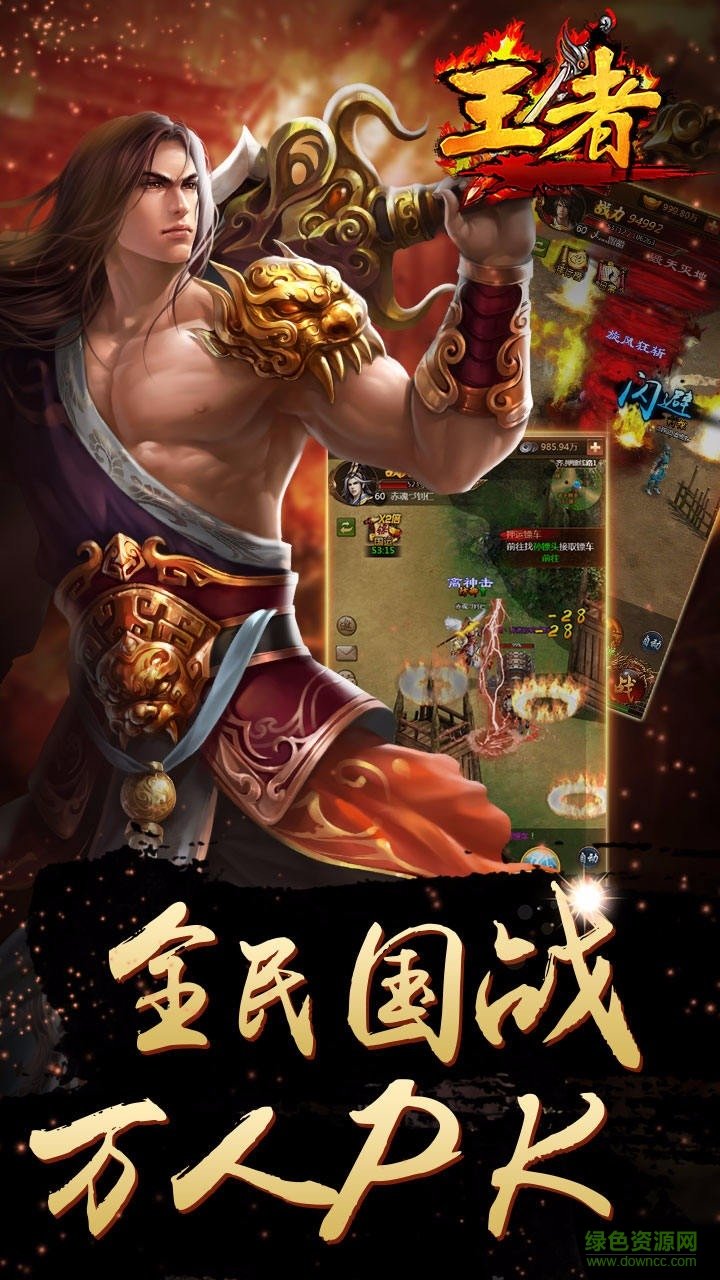 王者新服务器什么时候开