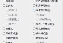 如何查找和设置Samba服务器的IP地址 (如何查找和设置启动项?)-虎跃云资讯网