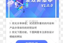 如何获取最新价格信息 (如何获取最新地址)-虎跃云资讯网