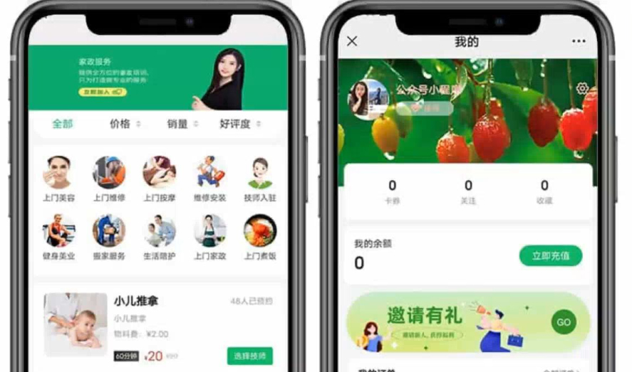 小程序服务器费用一年多少