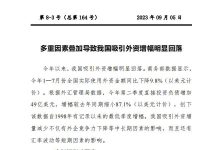 多重因素下的精准定价 (多重因素的英文)-虎跃云资讯网