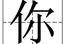 你所不知道的鄢陵服务器维修联系电话信息。 (你所不知道的童话动漫)-虎跃云资讯网