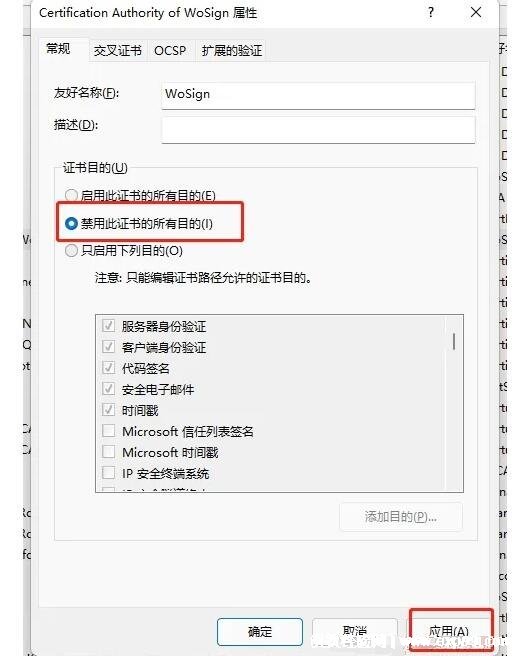 服务器通用密码