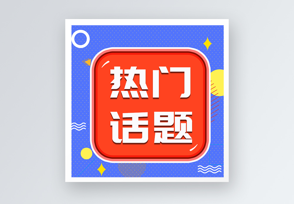 热门游戏服务是什么