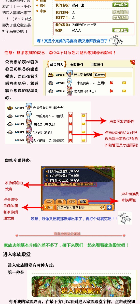 皮卡堂的