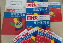4. 快速解决云服务器问题的有效途径 (如何快速解决问题的方法)-虎跃云资讯网
