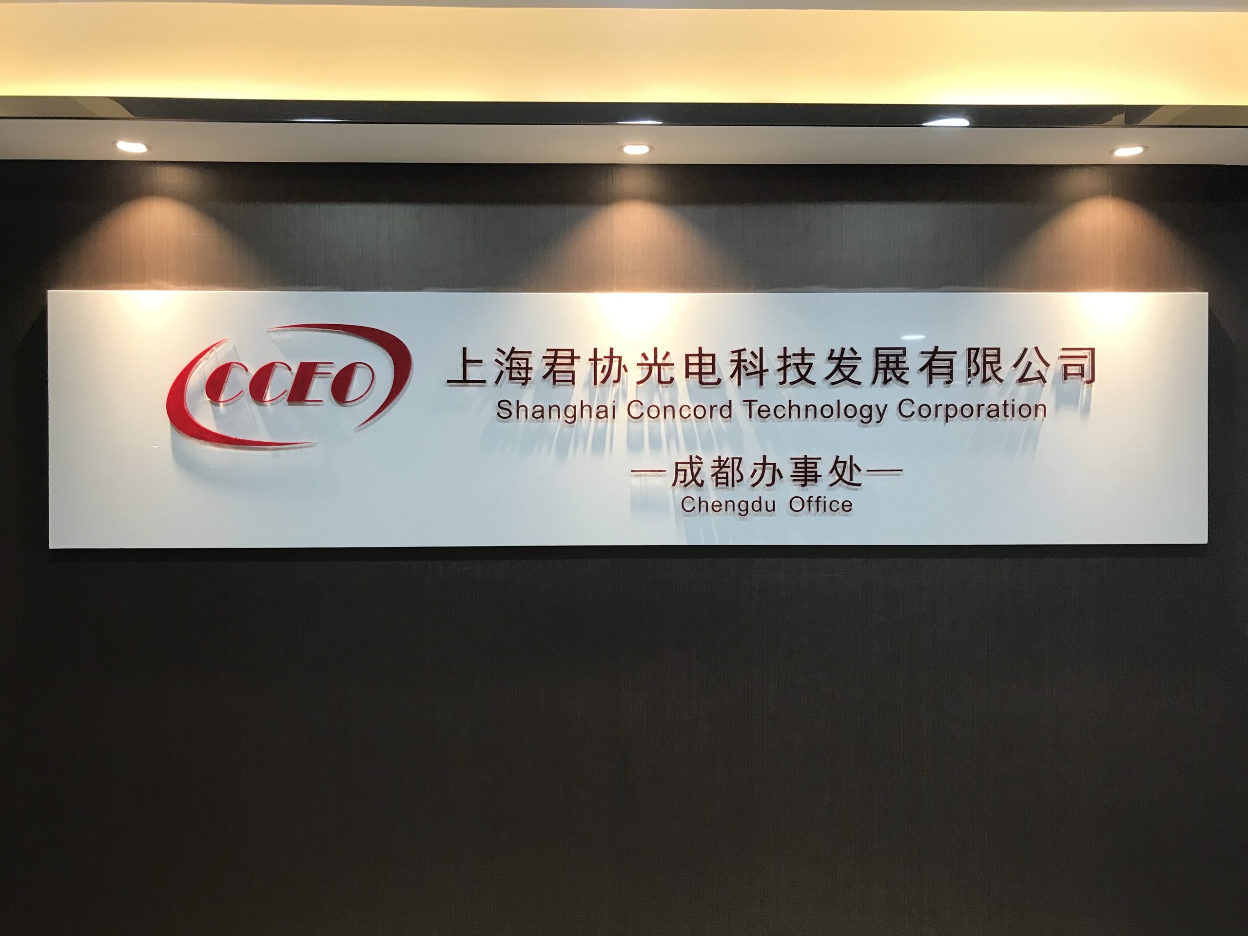 揭秘成都服务器淘汰价格走势