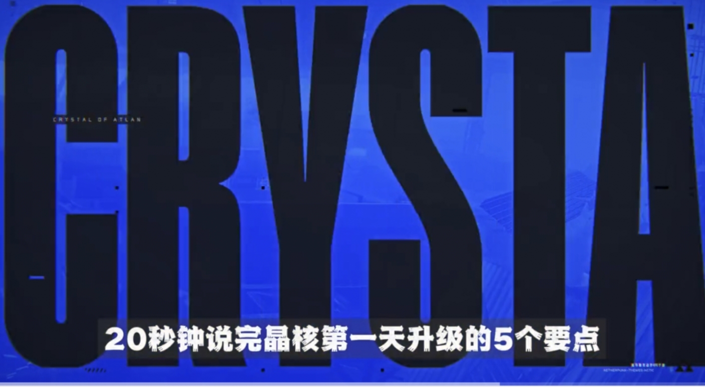 全面探究晶核游戏服务器数量及分布