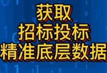 如何获取最准确的路灯总控服务器报价 (如何获取最准确的开学时间信息)-虎跃云资讯网