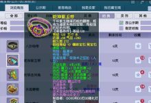 揭秘梦幻服务器分布和数量现状 (什么是梦幻服务)-虎跃云资讯网