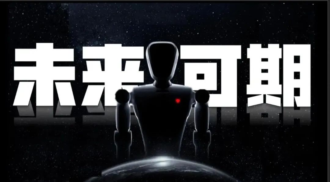 浪潮理念