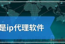 代理服务器租金价格因何而异 (代理服务器租用)-虎跃云资讯网