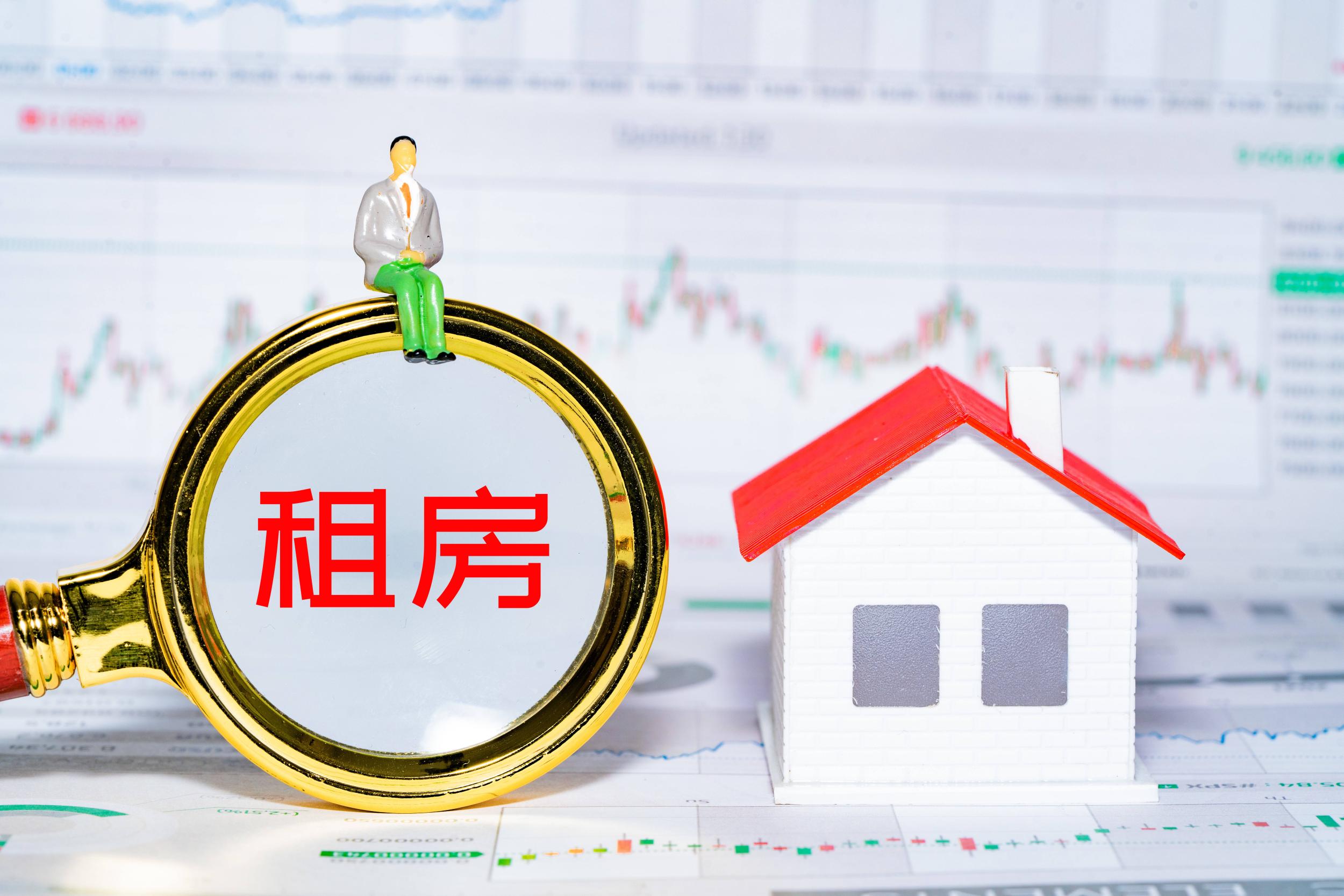 实时租金报价软件