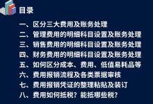 具体费用是多少？-虎跃云资讯网