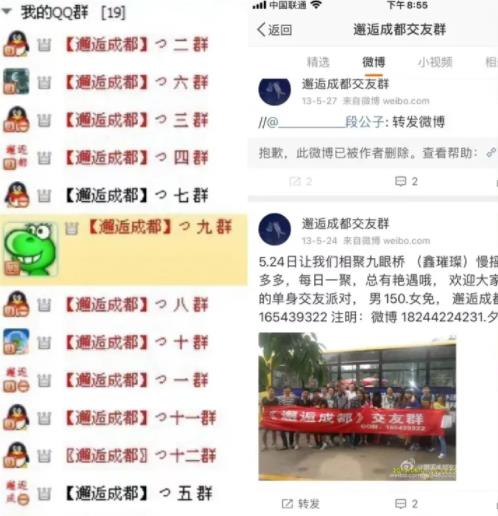 从零开始搭建的蜂蜜陷阱笔趣阁