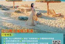 探寻最新深圳服务器地址信息 (探索深圳)-虎跃云资讯网