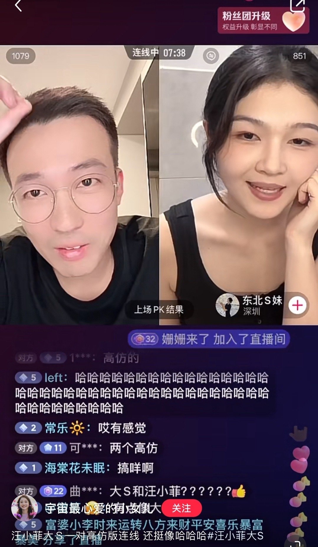 究竟有多少服务器支撑星际争霸II的庞大宇宙