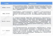 市场行情与专业服务商报价对比 (市场行情专业版)-虎跃云资讯网
