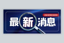 最新发展动态与性能提升 (淄博大学城最新发展动态)-虎跃云资讯网