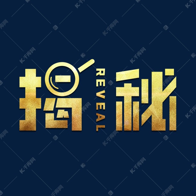 服务器喇叭