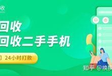 二手市场价格与直接报废处置的区别 (二手市场价格怎么样?)-虎跃云资讯网