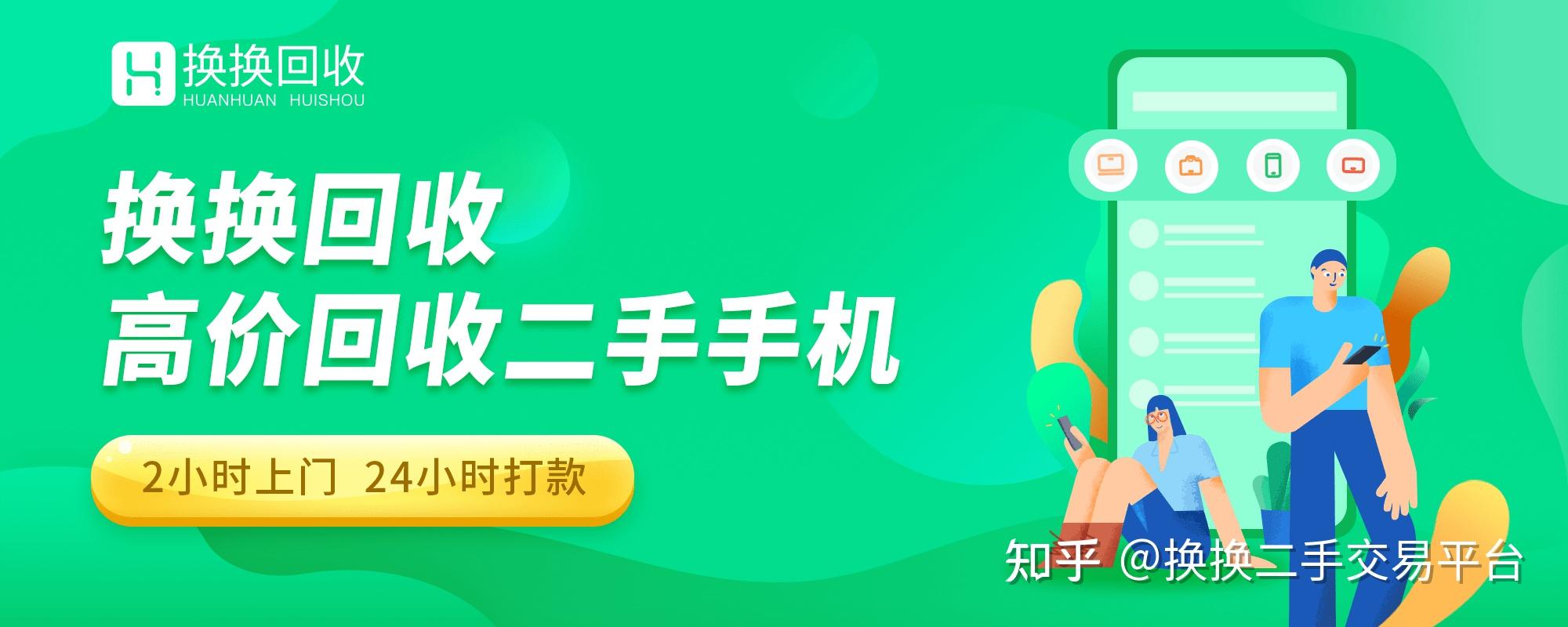 二手市场价格怎么样?
