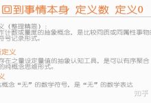 究竟达到多少级？ (能达到多少)-虎跃云资讯网
