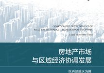 地区与市场影响下的服务器价格变动 (地区与市场影响的区别)-虎跃云资讯网