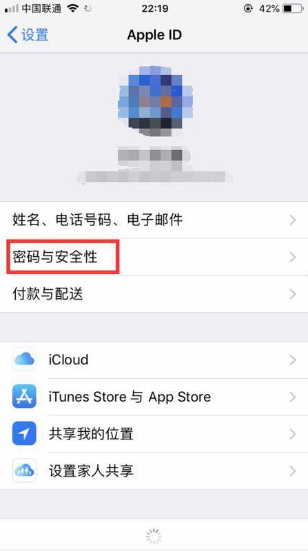 如何找回或重置服务器密码