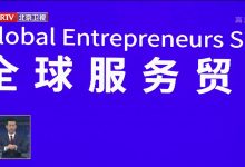 揭秘全球服务器数量及分布状况 (全球服务是什么意思)-虎跃云资讯网