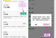 如何平衡缓存与性能的关系-虎跃云资讯网