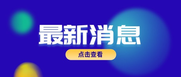 最新dota2天梯加分规则