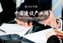 投标流程解读 (投标流程解读视频)-虎跃云资讯网