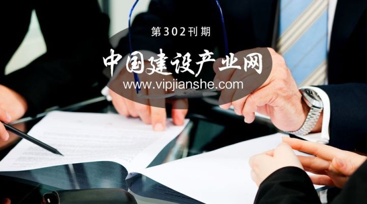 投标流程解读视频