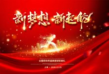新世界服务器价格详解 (新世界服务器中[24三七.me]排名)-虎跃云资讯网