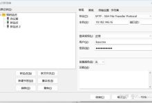 优化FTP服务器内存占用的有效方法 (优化ftp服务器硬件资源)-虎跃云资讯网