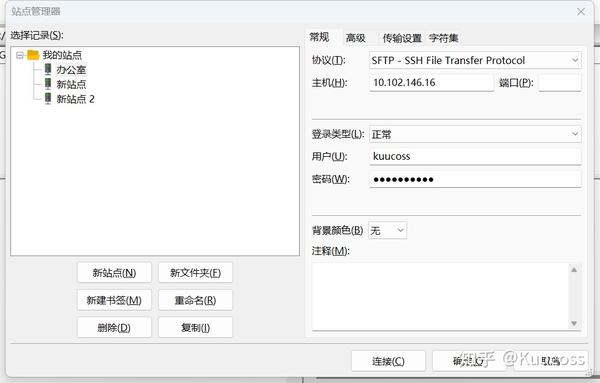 优化FTP服务器内存占用的有效方法