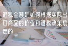 如何根据实际需求选择合适的服务器网口大小 (如何根据实际问题列方程)-虎跃云资讯网