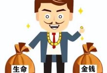 揭示业界天价与市场常态的差异 (业界天花板是什么意思)-虎跃云资讯网