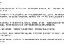 真实用户评价参考 (阿迪瓦200真实用户评价)-虎跃云资讯网