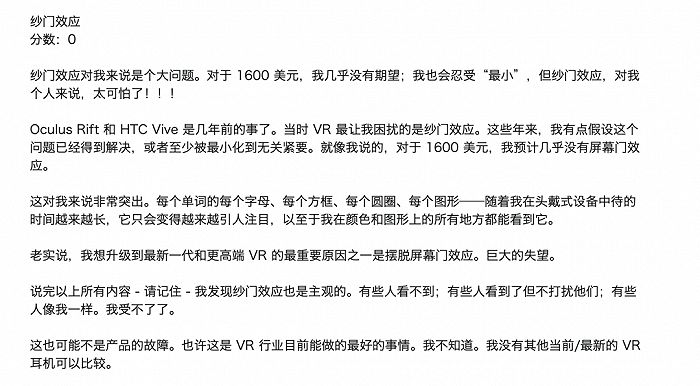 阿迪瓦200真实用户评价