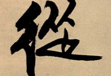 从硬件设备到运营维护的全面考虑 (从硬件设备到软件设备)-虎跃云资讯网